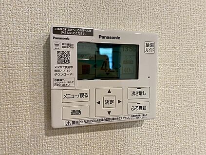 オートバス