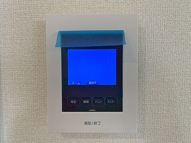 【■1号棟■ TVモニター付インターホン】奥様やお子さんのみの在宅も安心。ボタンひとつで通話が可能です。
突然の来訪も時間帯に関係なく鮮明な画像で確認することが出来ます。