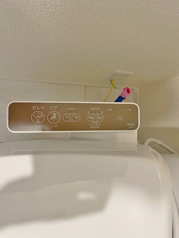 【■1号棟■ 温水洗浄便座】温水での洗浄機能がついておりますので清潔かつ衛生面も安心です。