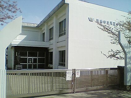 津島市立天王中学校 330m