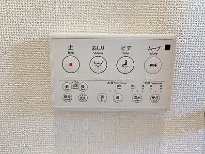 温水洗浄便座