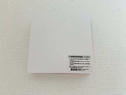 同仕様写真　24時間換気システム