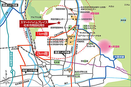 交通図