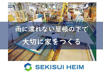 工場で建築