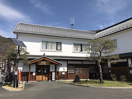 白糸の湯（ふれあい山辺館） 約390m(徒歩5分)