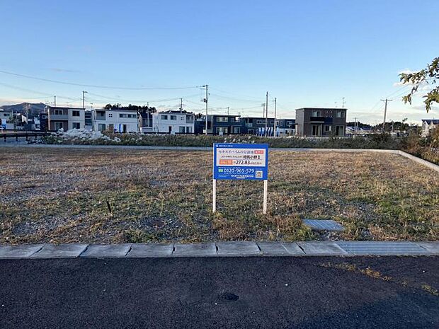 区画No.18現地写真(2024年11月撮影)/土地面積:82.53坪/東側も開けており、南道路の好立地!