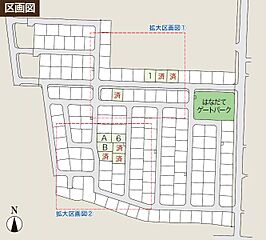 【セキスイハイム】スマートハイムシティはなだてタウンやはば その他