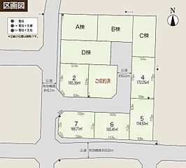 スマートハイムシティ矢巾町高田 その他