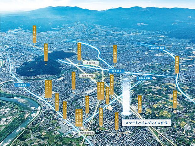 空撮画像は一部CG処理を加えたもので実際とは多少異なります。/2024年12月撮影