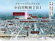 山形県山形市小白川町４丁目：物件画像