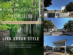 仙台市地下鉄東西線「八木山動物公園」駅 徒歩15分