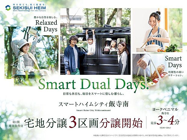 ※人物はイメージです。