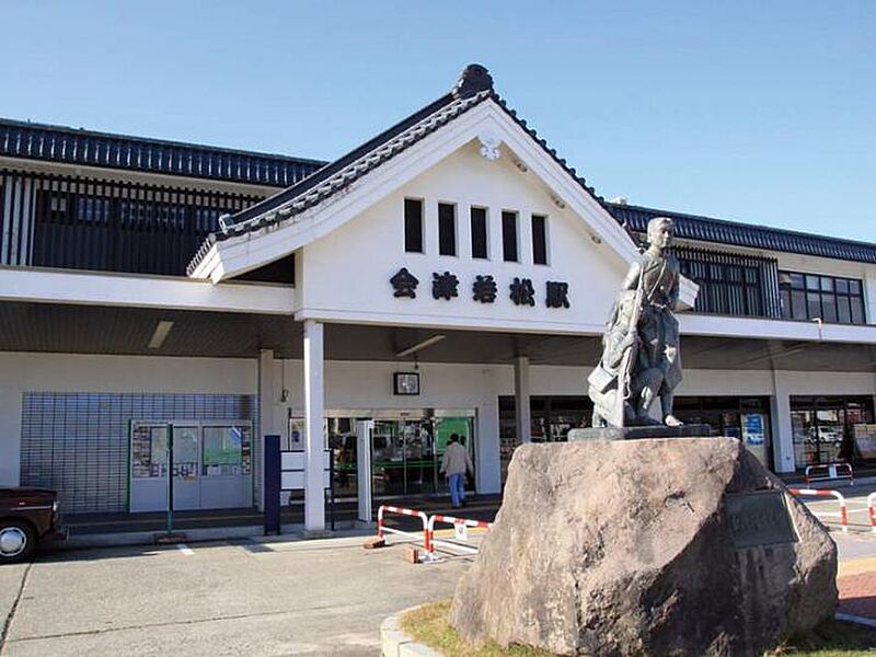 JR会津若松駅　約1450m（徒歩19分）