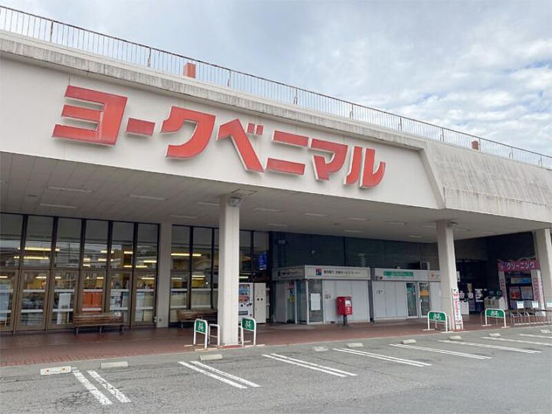 ヨークベニマル 一箕町店 :約890~910m