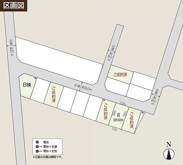 総区画数/80区画(内当社6区画:建築条件付宅地分譲5区画、モデルハウス1区画)