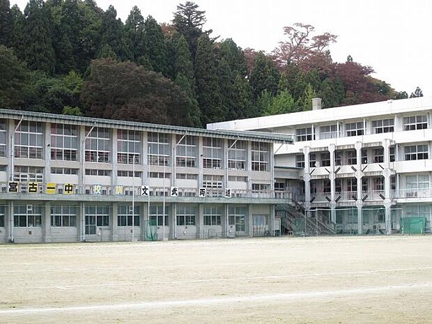 第一中学校(約1,110m・徒歩14分)