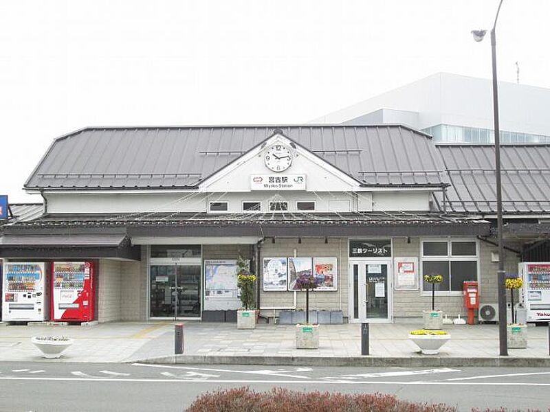 【車・交通】JR宮古駅