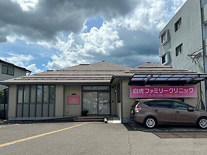 白虎ファミリークリニック 約800～860m(徒歩10～11分)