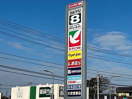 エイトタウン相馬 約1390～1500m(徒歩18～19分)