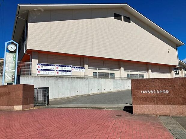 いわき市立泉中学校