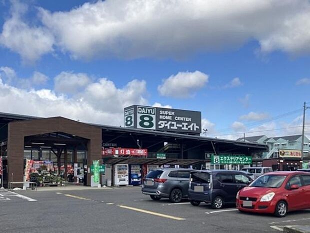 ダイユーエイト鎌田店