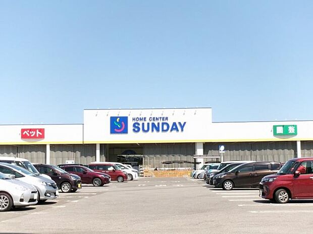 ホームセンターサンデー青森店