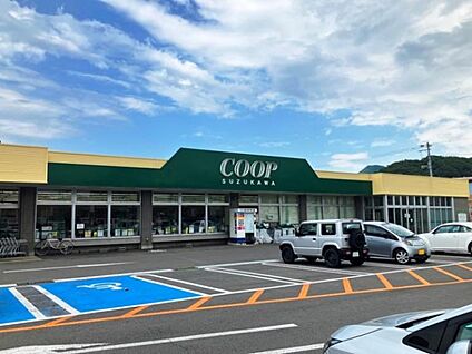 コープ すずかわ 約700～790m(徒歩9～10分)