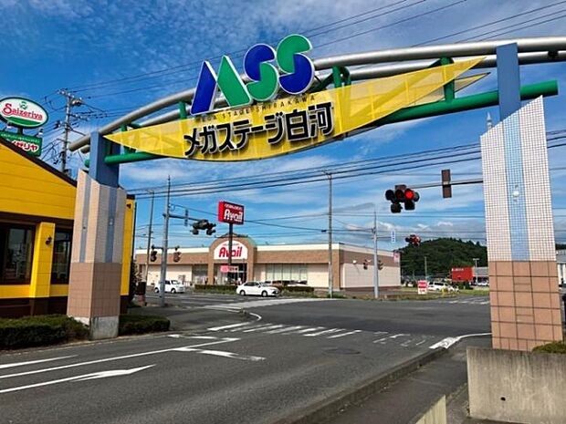 メガステージ白河