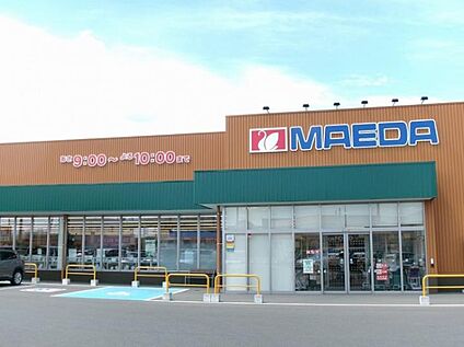 マエダストア三条店 約1580～1610m(徒歩20～21分)