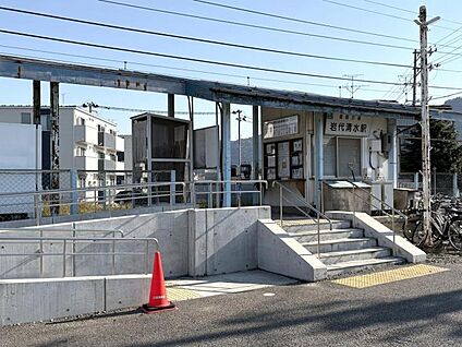 福島交通飯坂線「岩代清水」駅 約210～280m(徒歩3～4分)