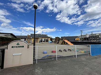 愛の杜保育園 約6060～6140m(-)