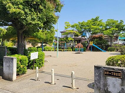 川平1丁目公園 約380～470m(徒歩5～6分)