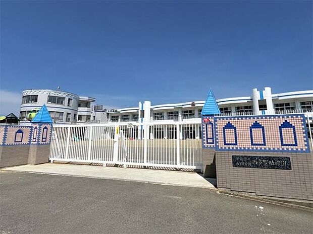 西多賀幼稚園
