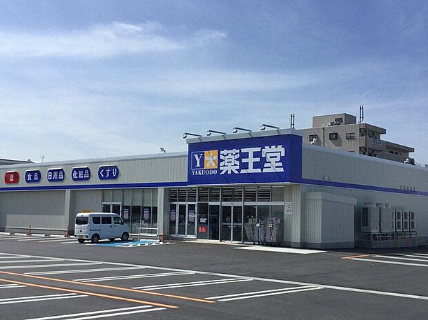 薬王堂 東根神町北店(約870m)