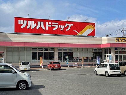 ツルハドラッグ 山形小白川店 400m