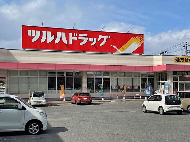 ツルハドラッグ 山形小白川店(約400m)