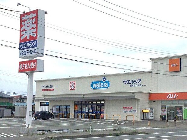 ウェルシア酒田ゆたか店(約150m)