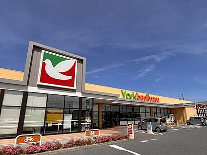 ヨークベニマル古川中里店 2820m