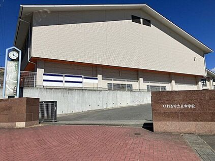 いわき市立泉中学校 1930m