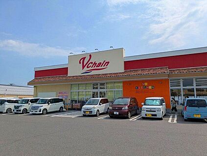 ブイチェーン喜久田東原店 900m