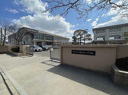 郡山市立郡山第一中学校 2210m