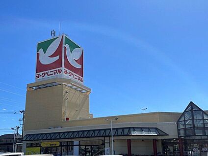 ヨークベニマル　いわき泉店 400m