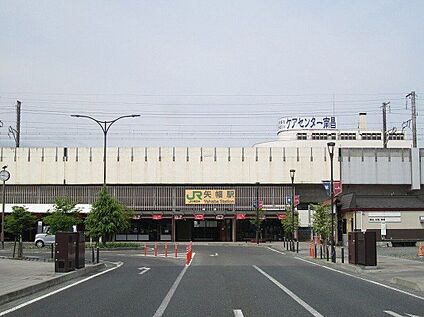 JR矢幅駅 1820m
