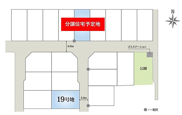 約5.0mの前面道路の19号地。
車の出し入れがしやすく、毎日の通いなれた道もストレスなくスムーズに通行できる安心感があります。