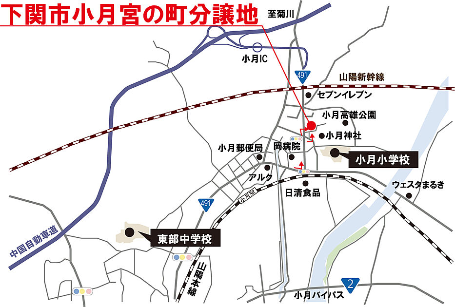 案内図