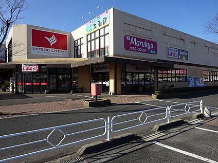 マルキュウ浅江店 約540ｍ(徒歩約7分)