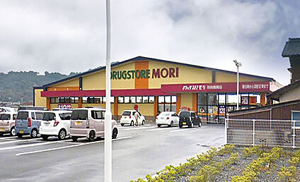 ドラッグストアモリ防府桑南店 約770ｍ(徒歩約10分)