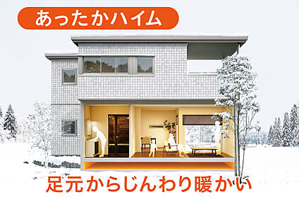 快適エアリー（通年型空気調節システム）（画像は鉄骨系）