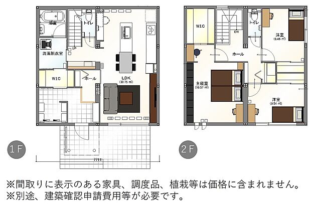 【5号地推奨プラン】建物面積:110.28m2
建物本体価格(税込):4350万円
※建物価格は本プランでの参考価格となります。
※別途、建築確認申請費用等が必要です。
間取り:3LDK
構造:鉄骨系ユニット工法
※掲載プランは一例です。
※今回の分譲地ではセキスイハイム中四国にて施工を行うことが建築条件になりますが、プランにつきましてはお客様が自由にお決めいただくことができます。