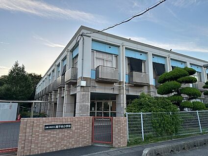 高千帆小学校 約1,620ｍ(徒歩21分)